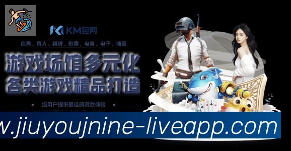 平台使命图
